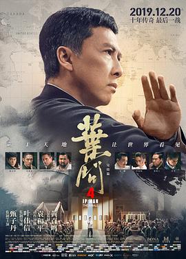 《三夫》